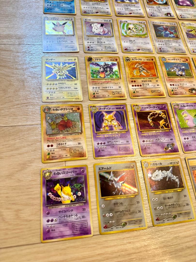 ポケモンカード 旧裏 旧裏面 まとめ売り わるいリザードンなど キラ 計56枚