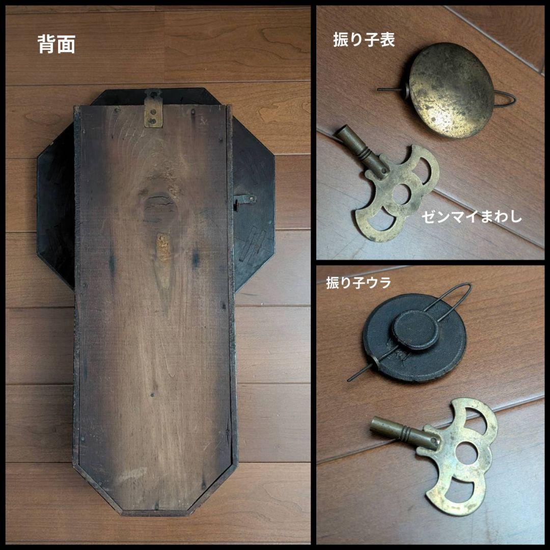 古時計　アンティーク掛時計　振り子時計　古掛時計　尾張時計