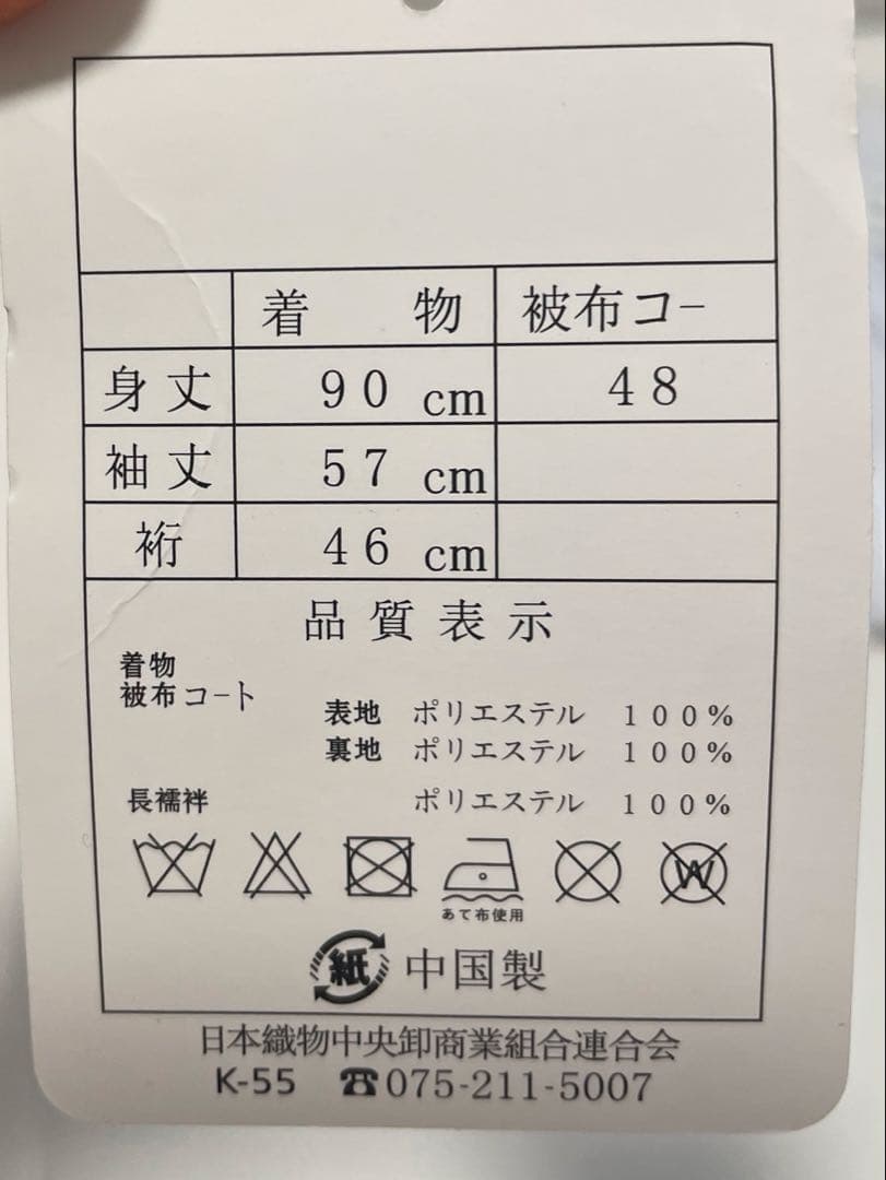 【美品】七五三　着物 3歳 被布 セット　花ひめ