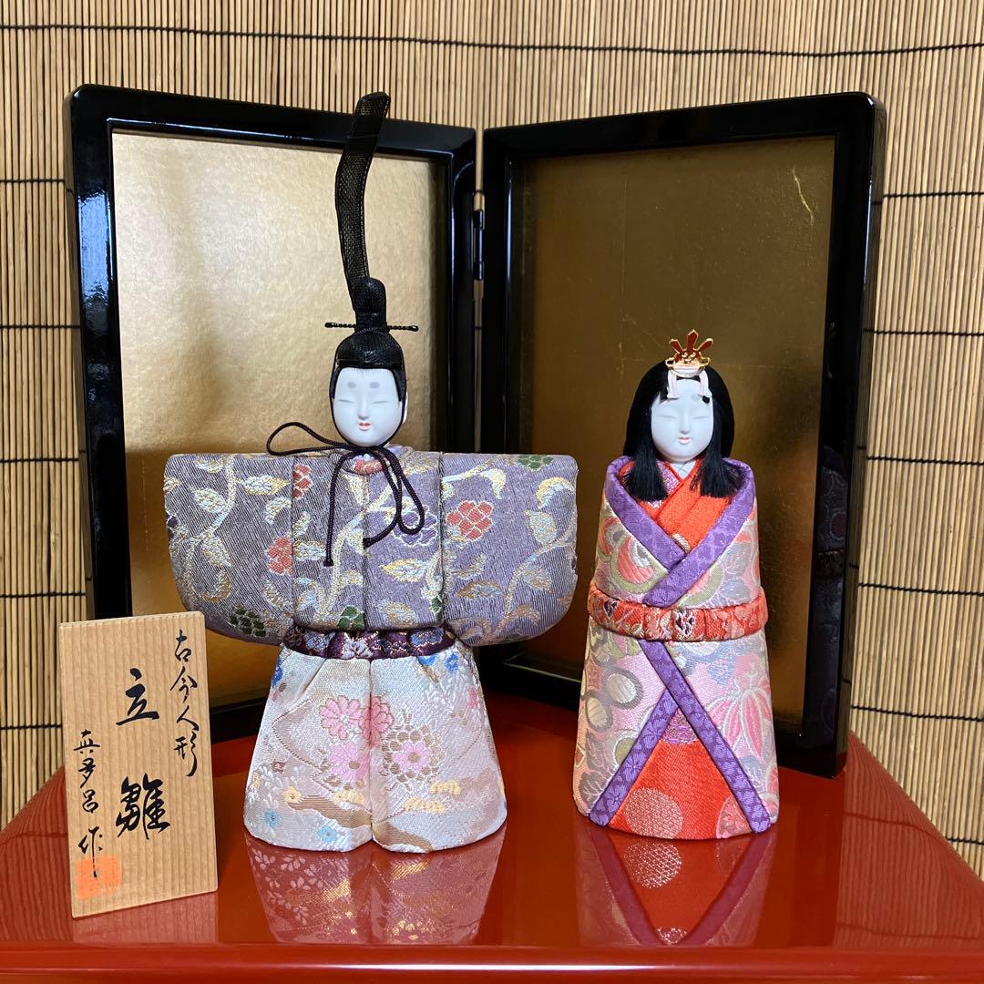 真多呂人形　古今人形　彩明立雛　コンパクト　お雛様　木目込み人形　収納飾り