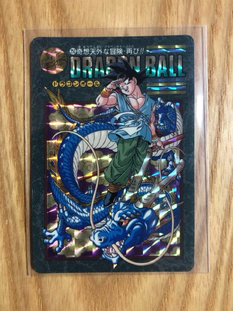 ドラゴンボール ビジュアルアドベンチャー No.253 奇想天外な冒険
