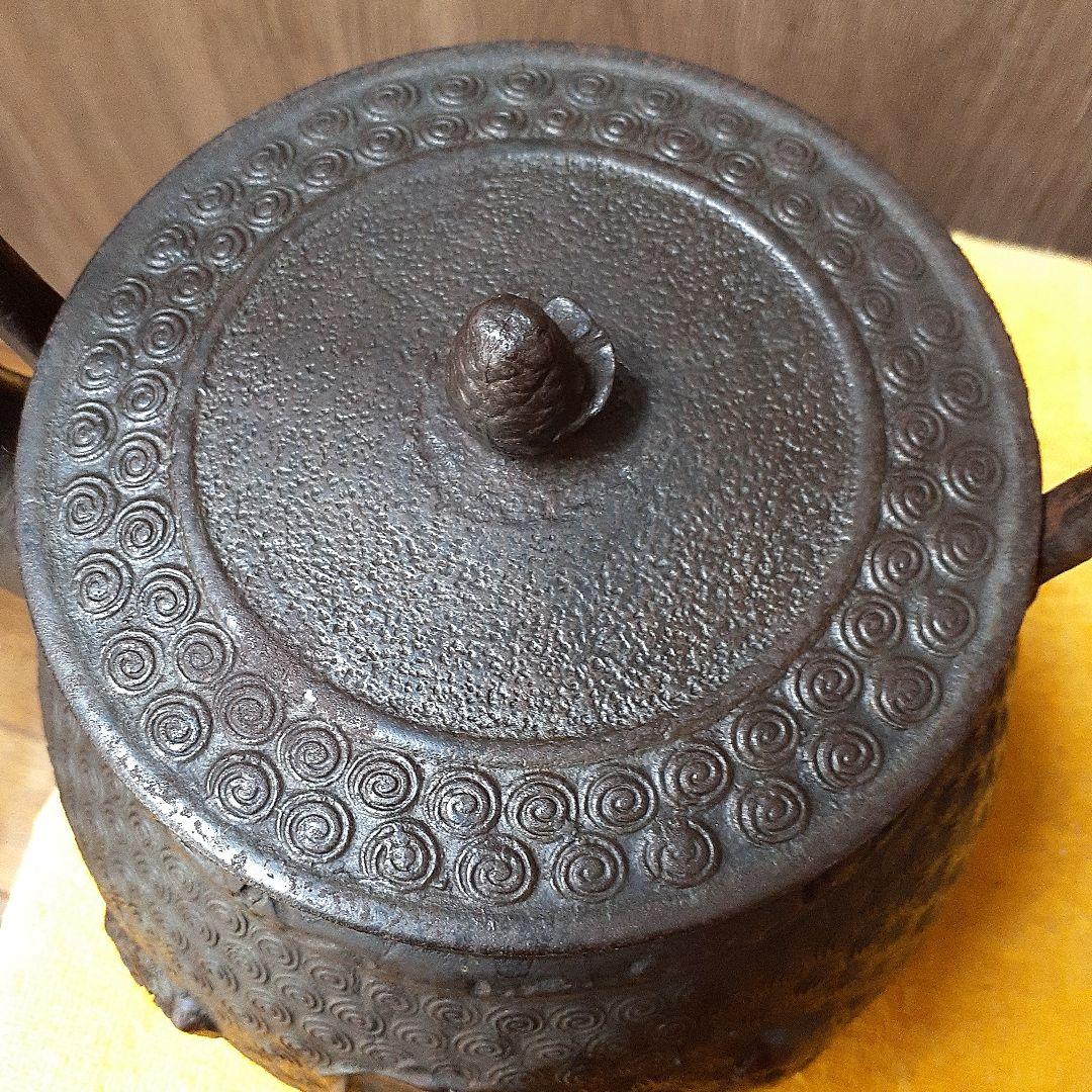 264 大振り 鉄瓶 陽刻 松雲堂