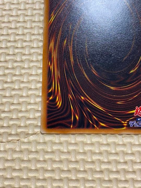 ◇最終値下げ◇遊戯王 真紅眼の黒竜 レッドアイズ レリーフ アルティメット