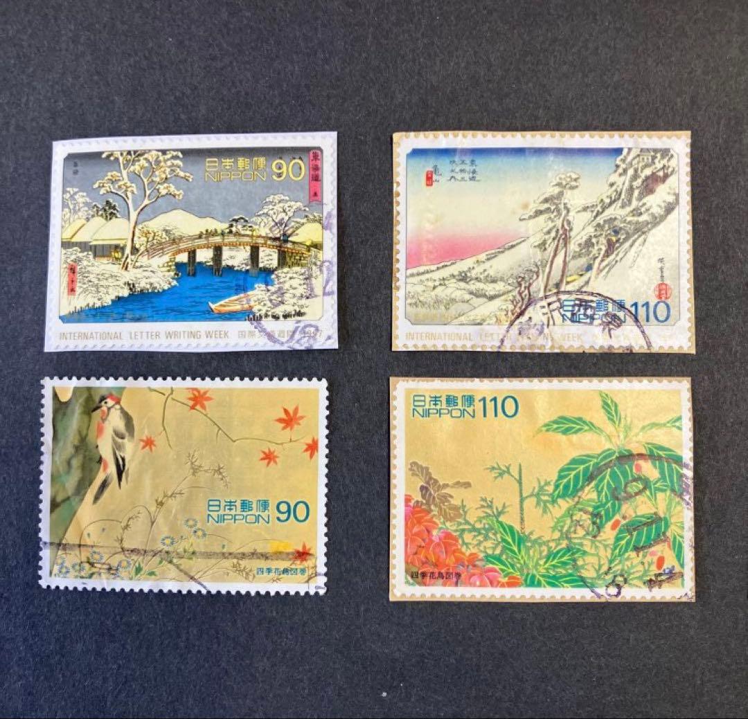 国際文通週間 1996年・1997年 使用済み切手 - メルカリ