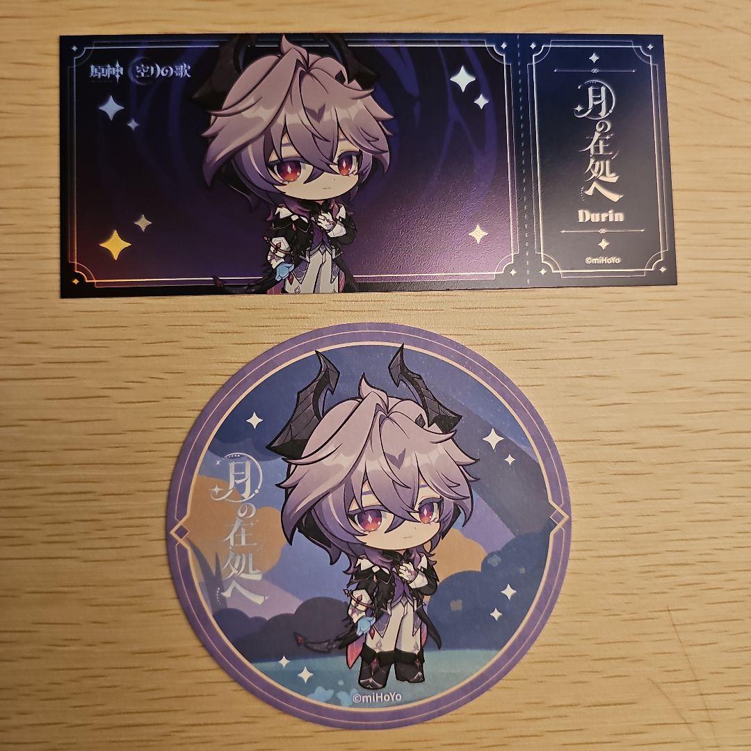 原神 月の在処へ ドゥリン コースター ホログラムカード - メルカリ