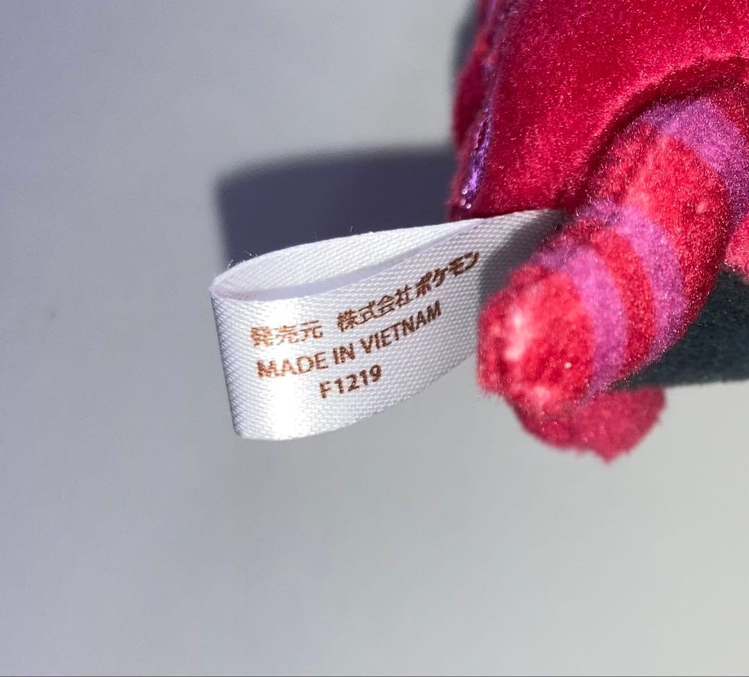 ペンドラー ポケモンドールズ マスコット