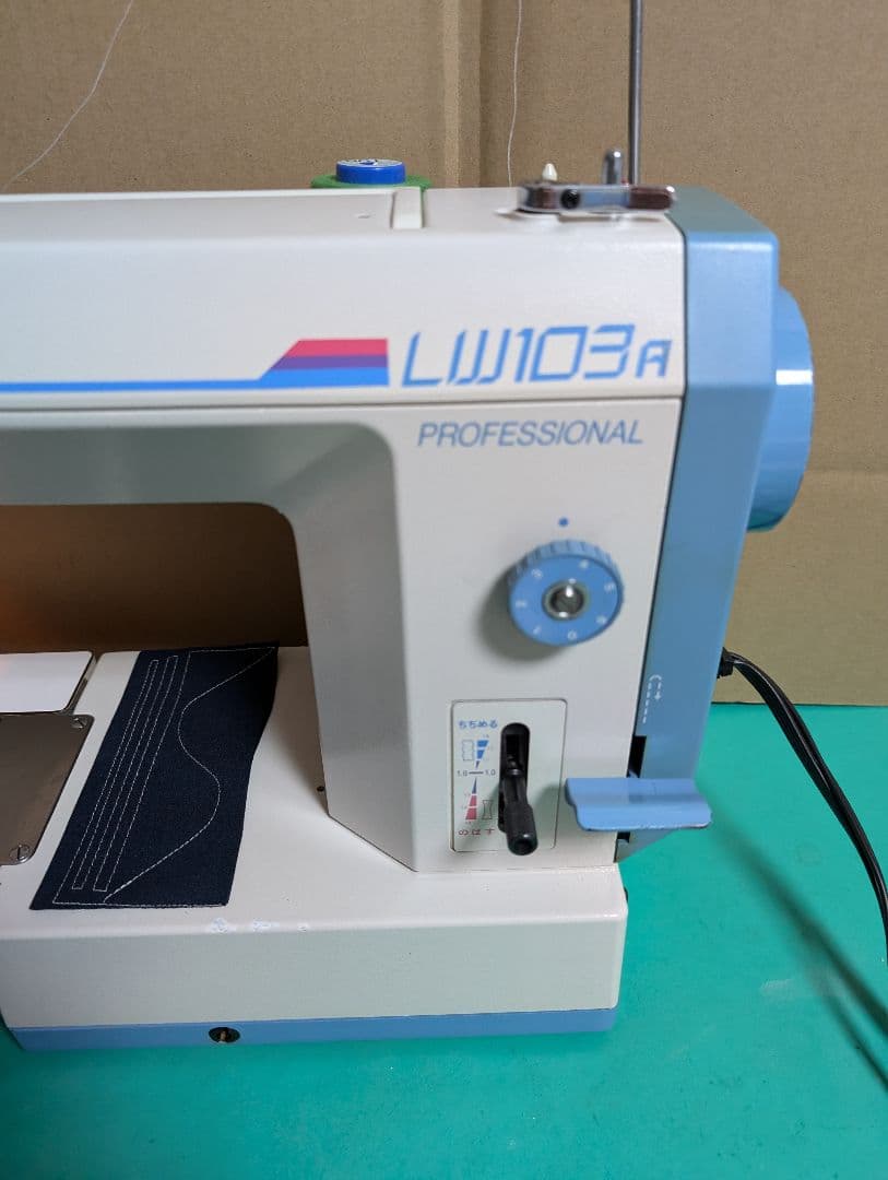 ❤️整備済 好調シンガー職業用ミシン LW 103a デニムもガンガン
