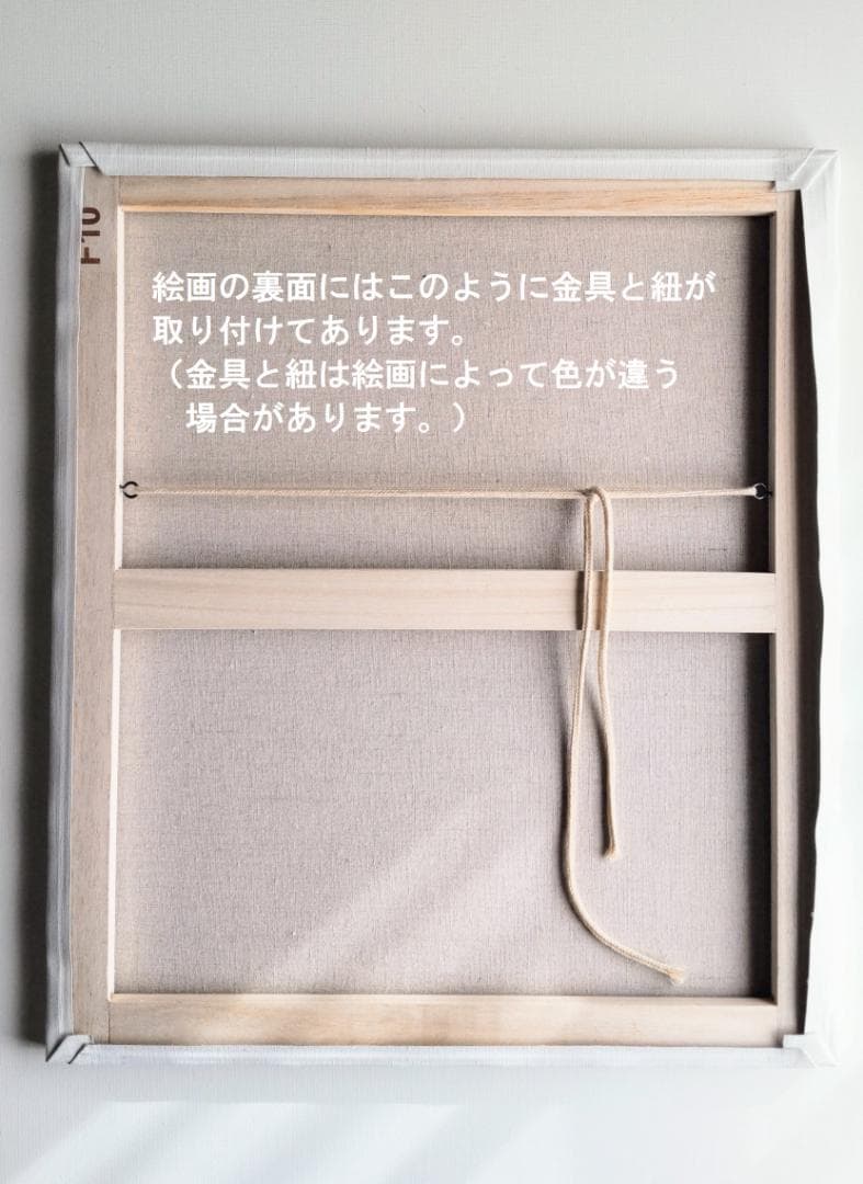 24×32㎝「愛するアカキチママ今アカキチ起きた愛するアカキチママ」油彩・F4