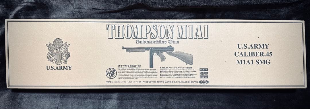 東京マルイ M1A1 トンプソン 木製ストック スタンダード電動ガン