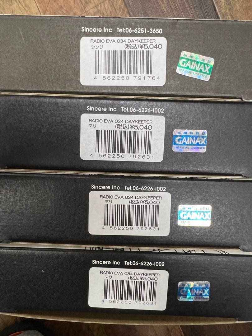 エヴァンゲリオン RELAXコラボ プラグスーツエディション 碇シンジ マリ