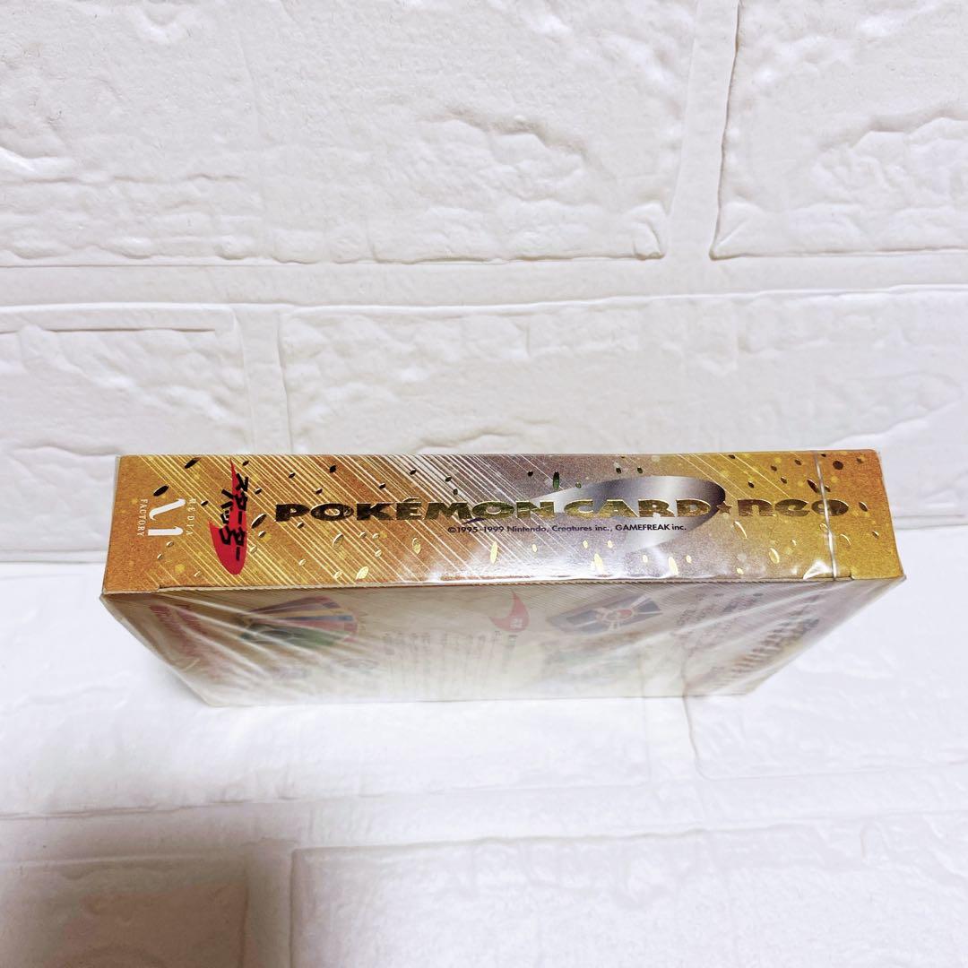 【新品未開封シュリンク付き】　ポケモン　カード　neo スターターパック