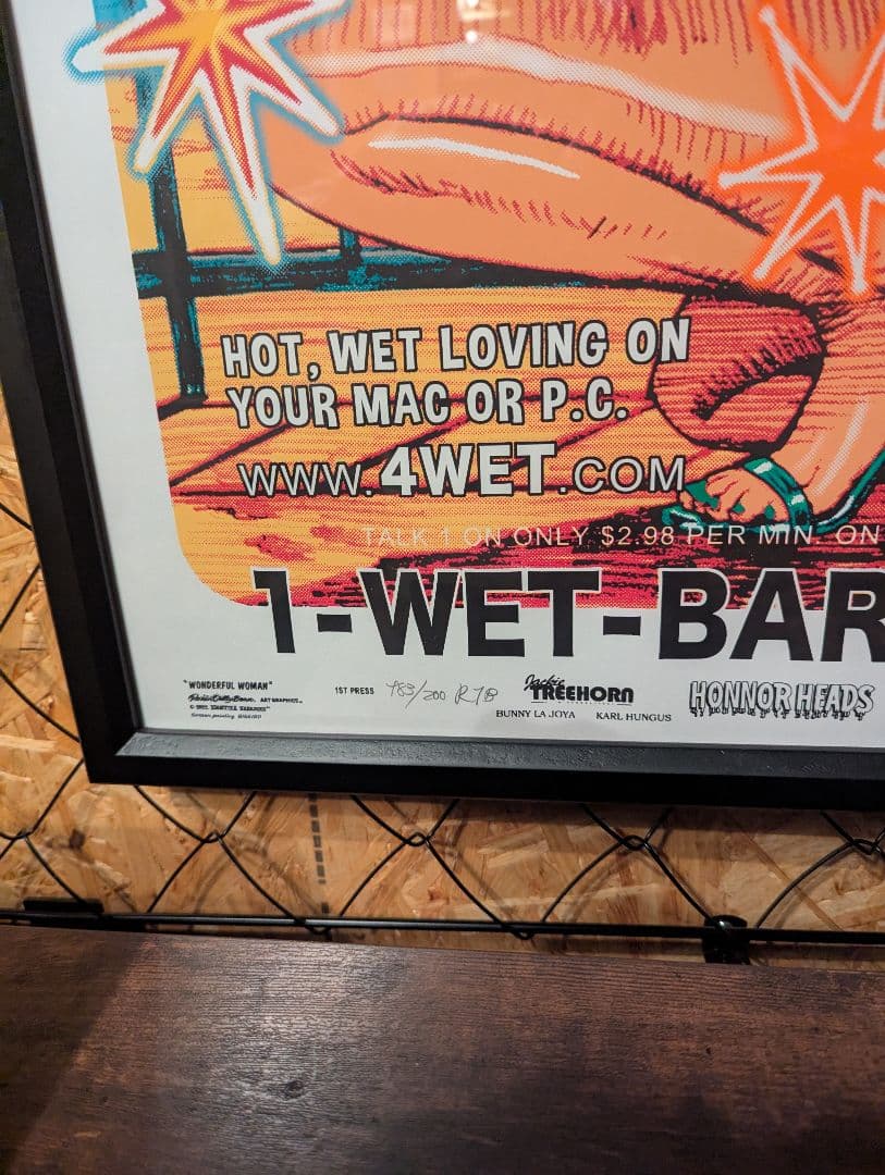 ロッキンジェリービーン　シルクスクリーン