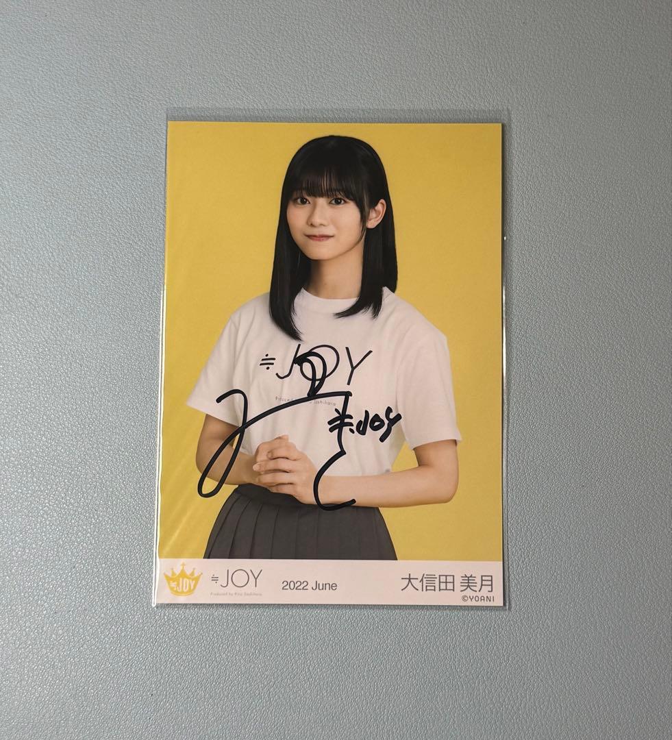 ≒JOY 大信田美月 生写真 サイン 直筆 Tシャツ - メルカリ