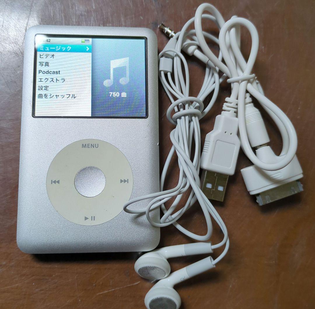 早い物勝ち❗️Apple iPod 80GB