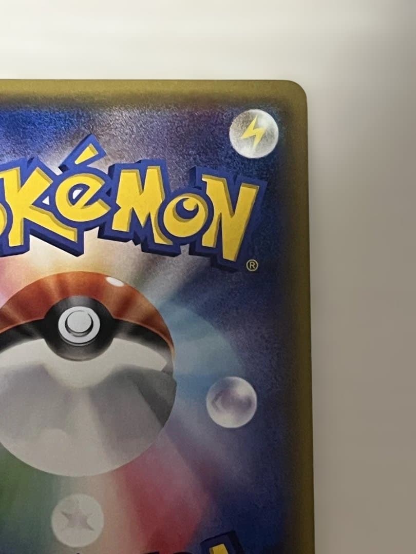 MリザードンEX 011/072 20th