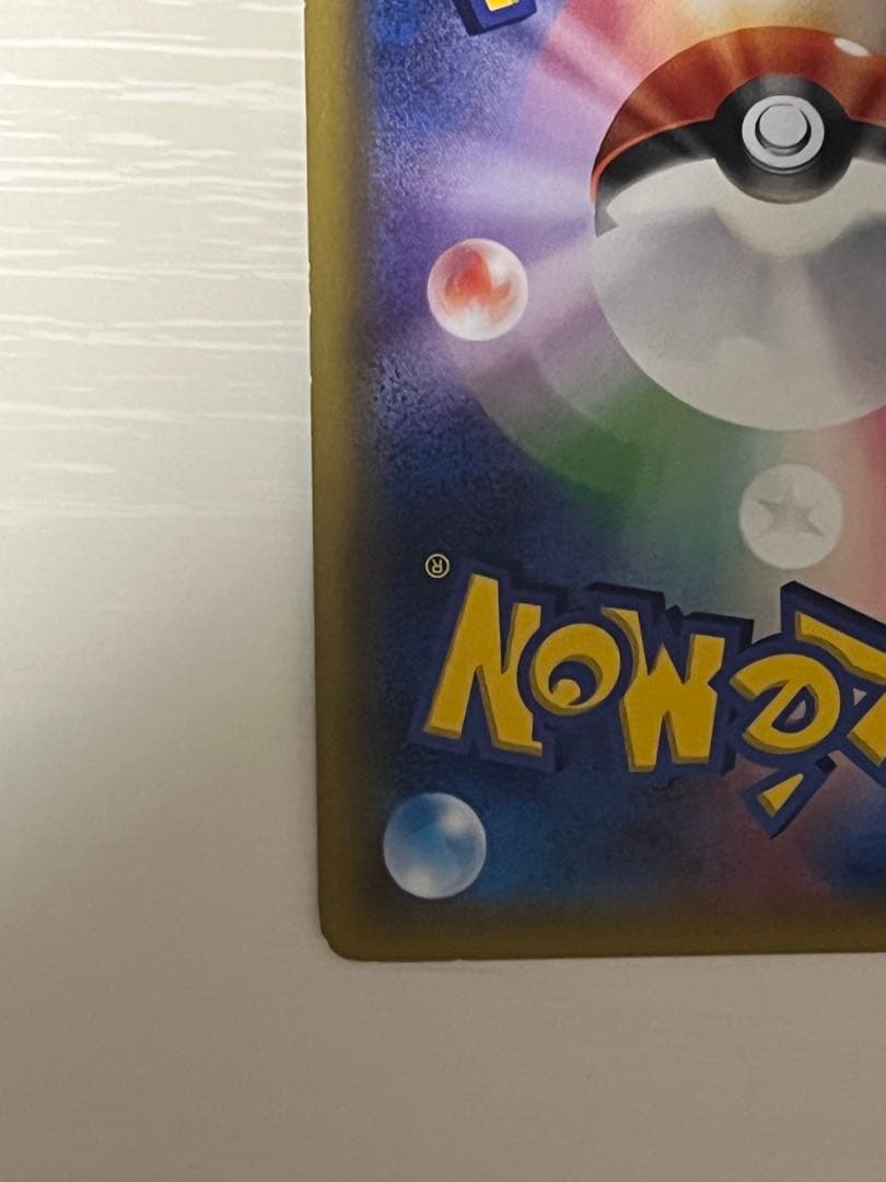 MリザードンEX 011/072 20th