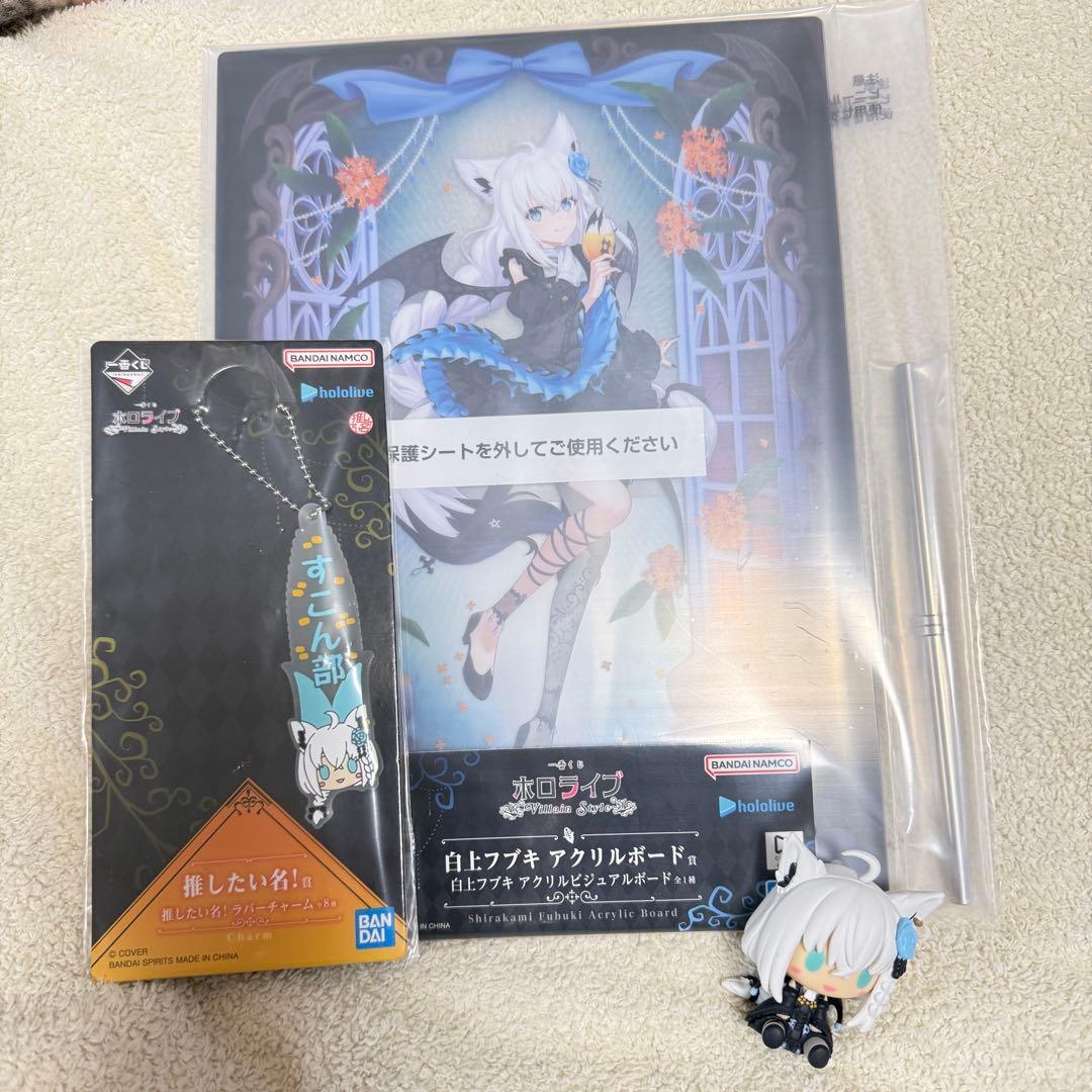ホロライブ 一番くじ 白上フブキ 3点セット - メルカリ