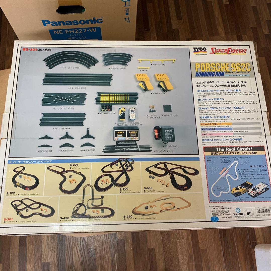 ポルシェ962C ウイニングランS-301セットエポック社ジャンク品希少