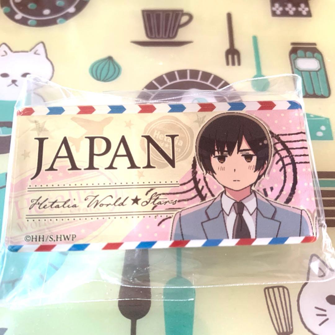 ヘタリアWorld★Starsコンプリートセット