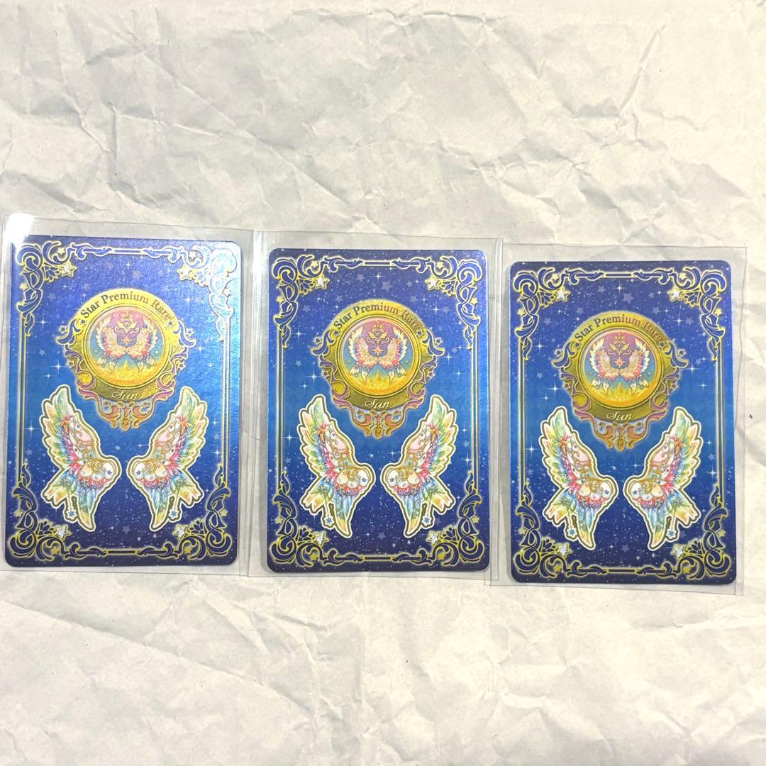 アイカツ 太陽のドレスセット ルーレット エターナルレインボーコーデ