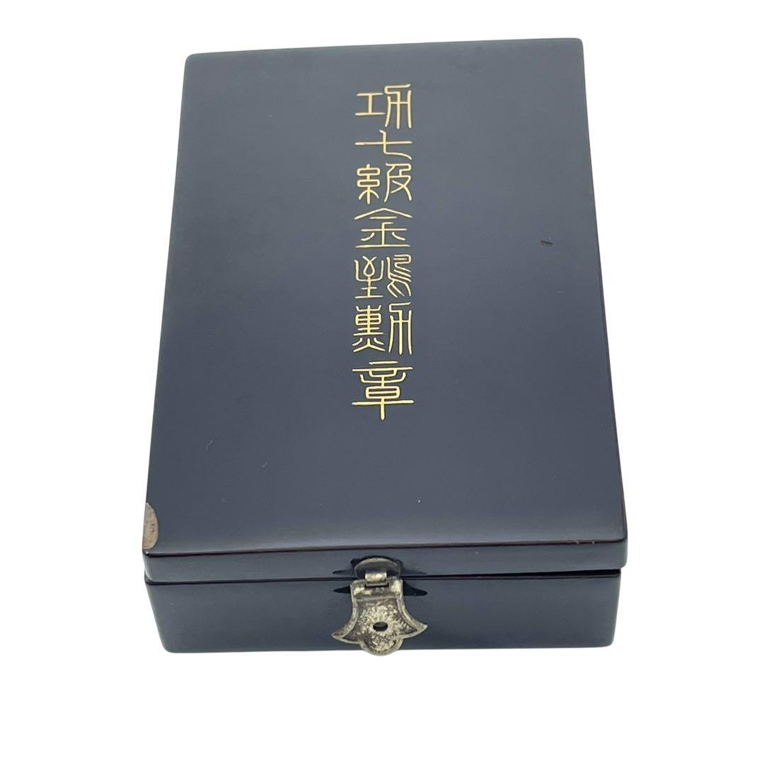 金鵄勲章 きんしくんしょう 勲章 旧日本軍 h3 骨董品 コレクション