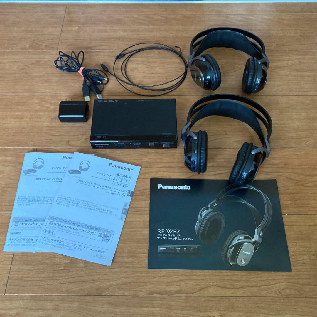 Panasonic RP-WF7 ワイヤレスヘッドホンシステム 2個セット Panasonic