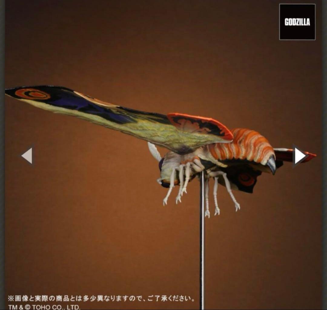 東宝大怪獣シリーズ モスラ(2001)＆バラゴン(2001) 激闘カラーVer.