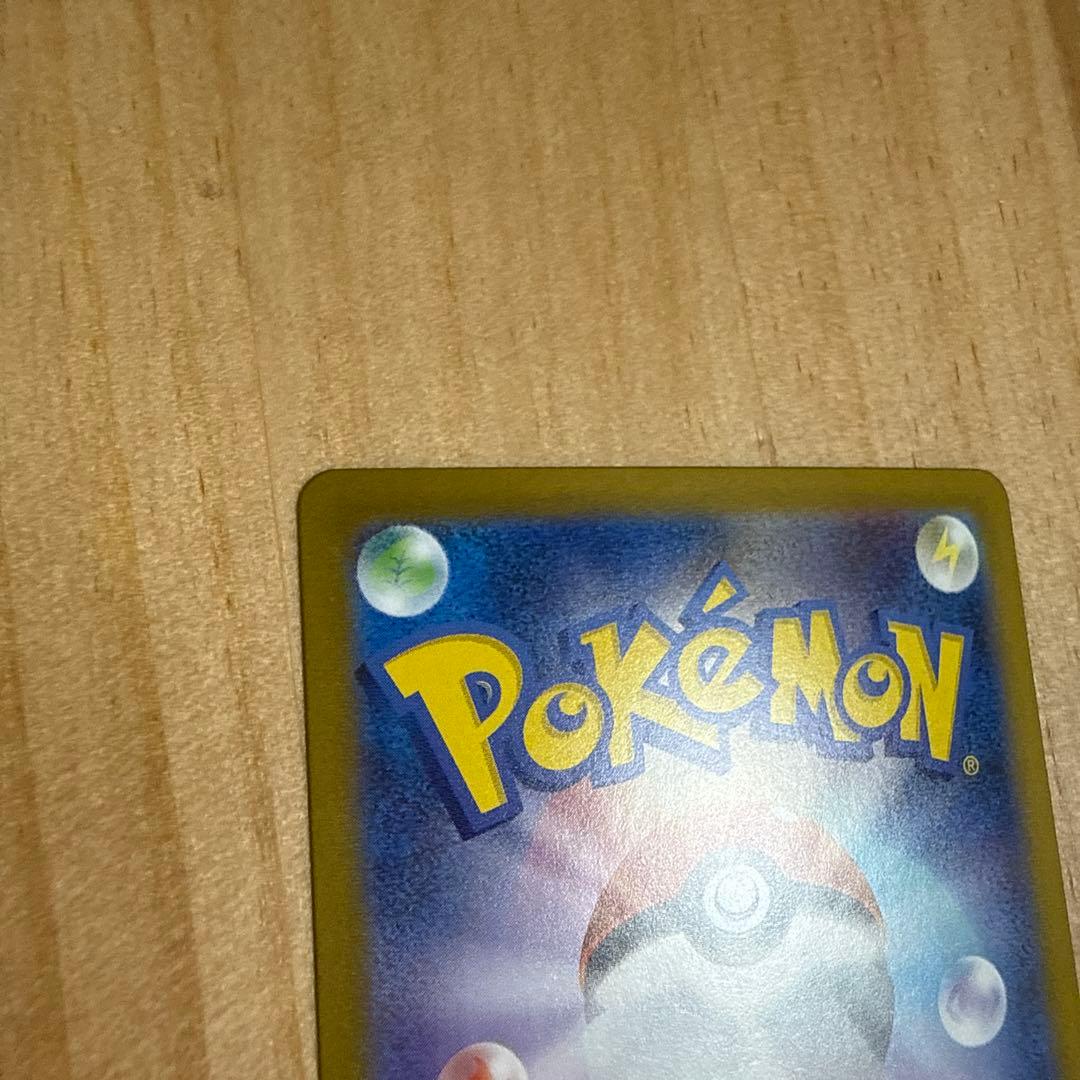 リーリエのピッピex 765/742 SAR スタートデッキ　100 デッキ付き