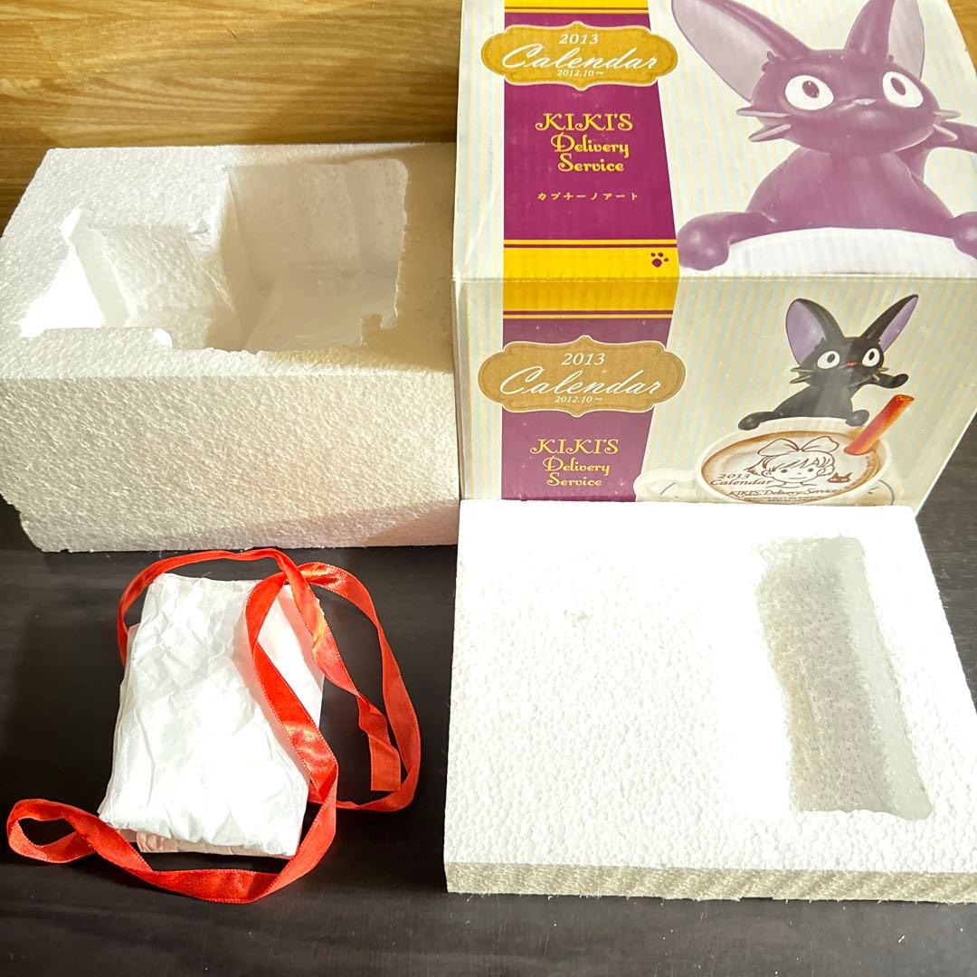 ジブリカレンダー　2013 魔女の宅急便　カプチーノアート