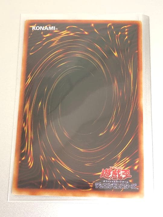 遊戯王　ブラッド・ヴォルス ウルパラ