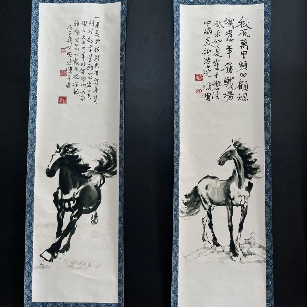 四条屏・名人字画 徐悲鴻「奔馬図」掛け軸 墨馬・装飾屏風 美術掛画