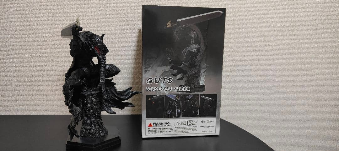 ベルセルク ガッツ 狂戦士の甲冑　フィギュア