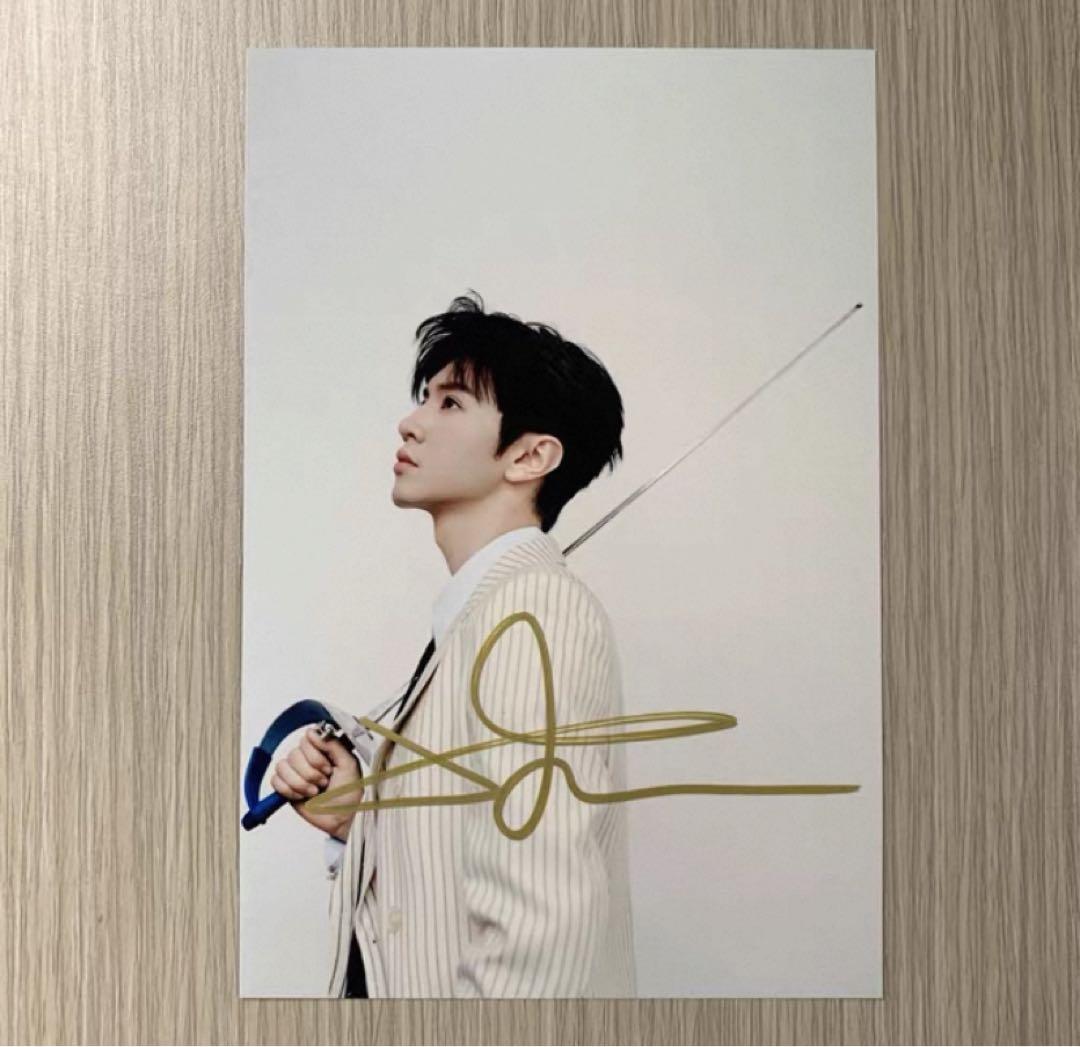 陳哲遠直筆サインまとめ 専用ページ