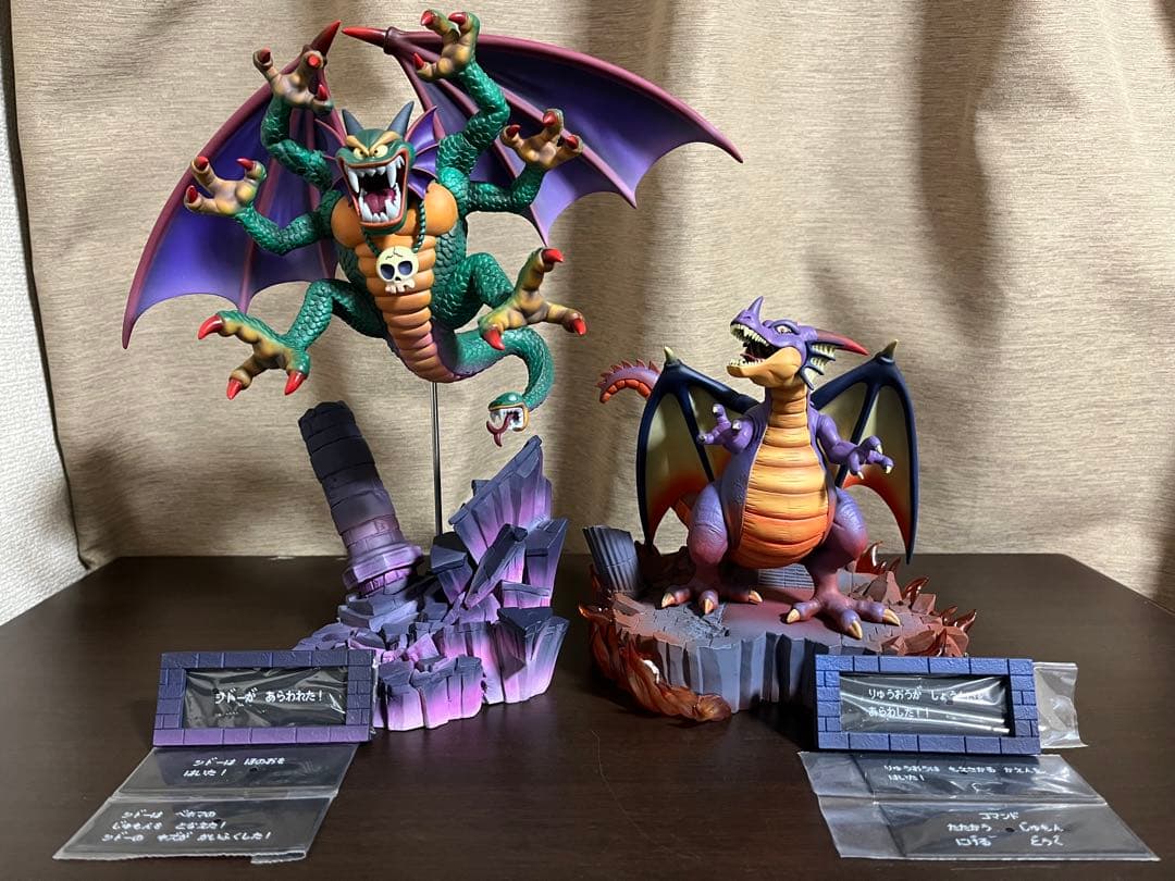 ドラゴンクエスト スーパーHGフィギュア りゅうおう シドー