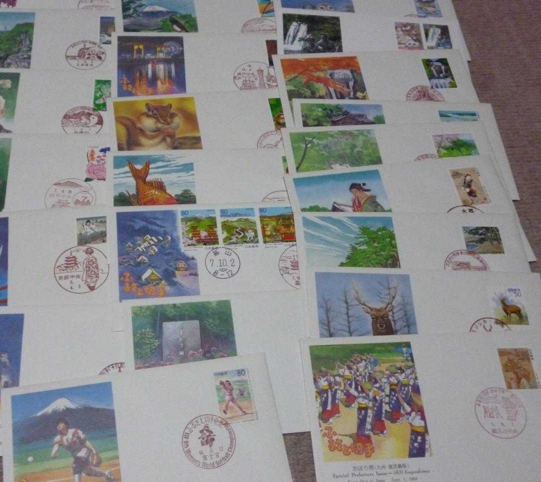 ふるさと切手 初日カバー FDC 合計73枚