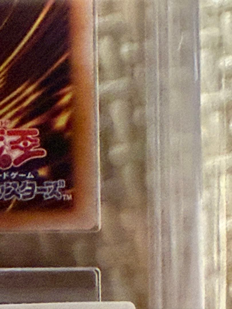 【ARS10】 遊戯王　赫の聖女カルテシア　25th PSA 極美品