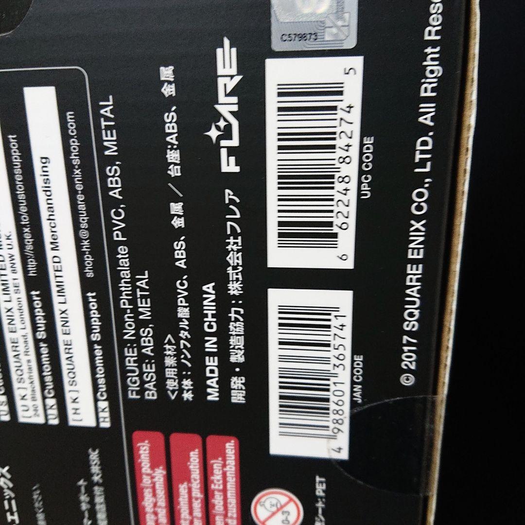 NieR:Automata A2 デラックス版