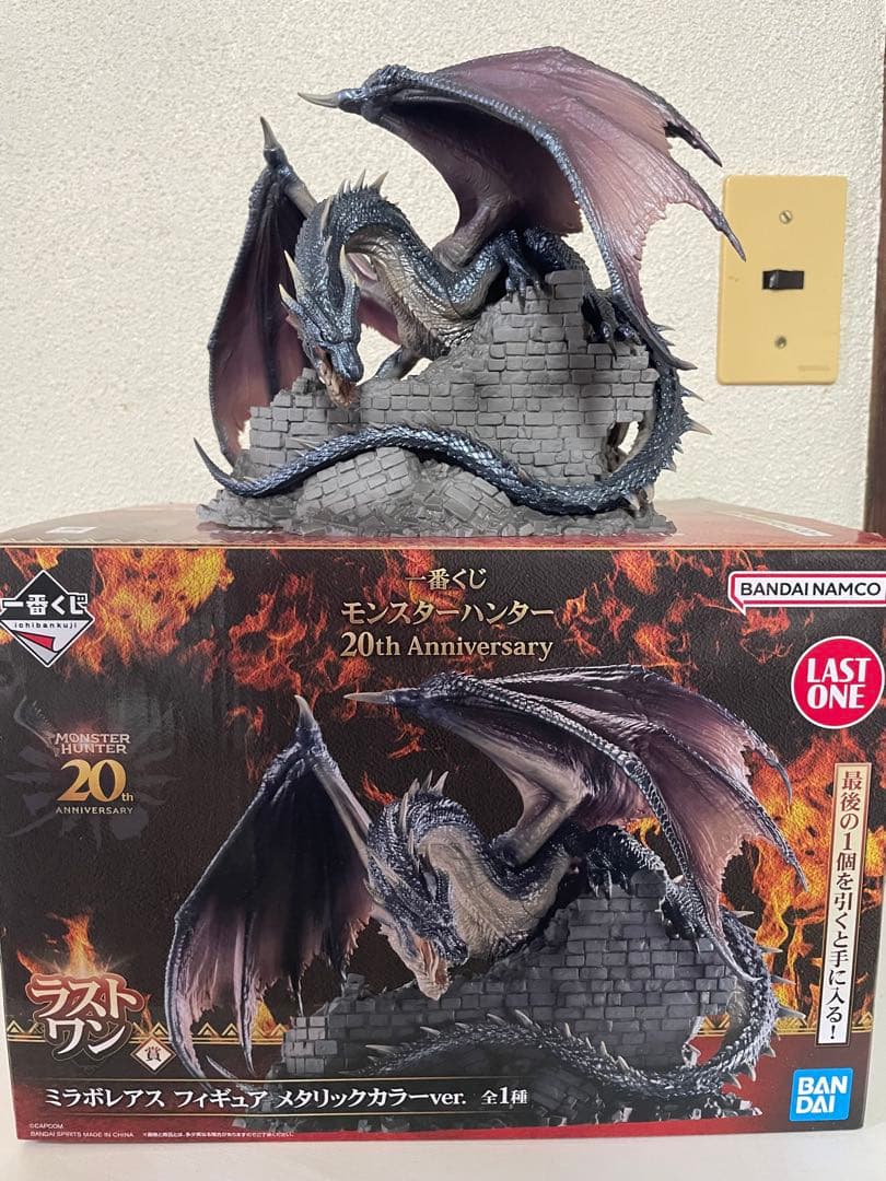 モンスターハンター 一番くじ ミラボレアス ラストワン賞