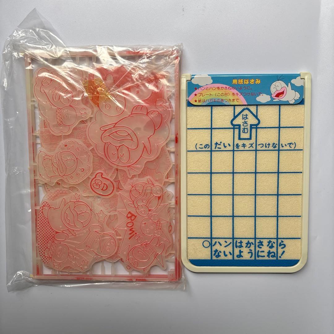 オバケのQ太郎　するんぱQ いんさつき