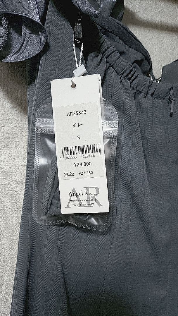 【エンジェルアール】オフショルダーフリルスリーブフレアマイクロミニドレス