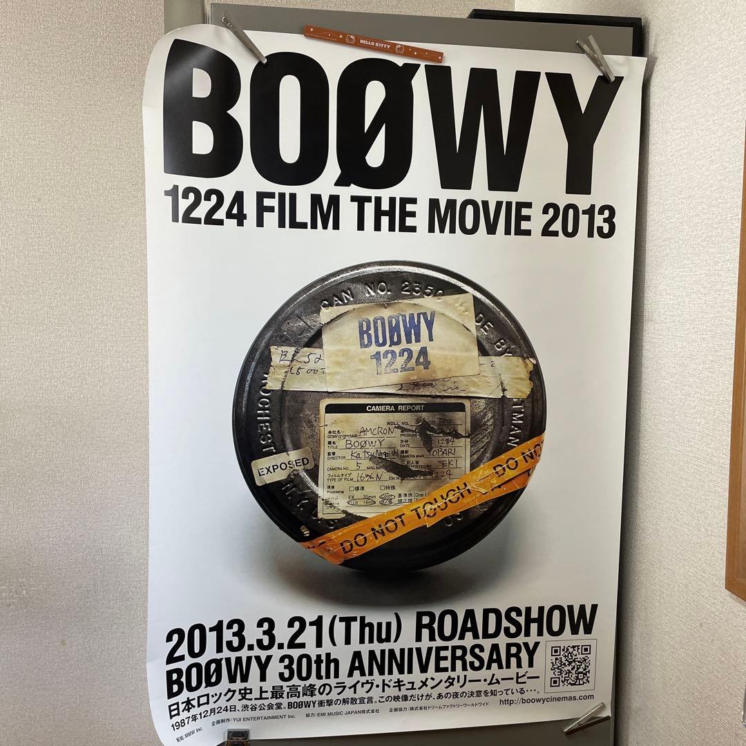 BOOWY 1224 FILM THE MOVIE 2013ポスター - メルカリ