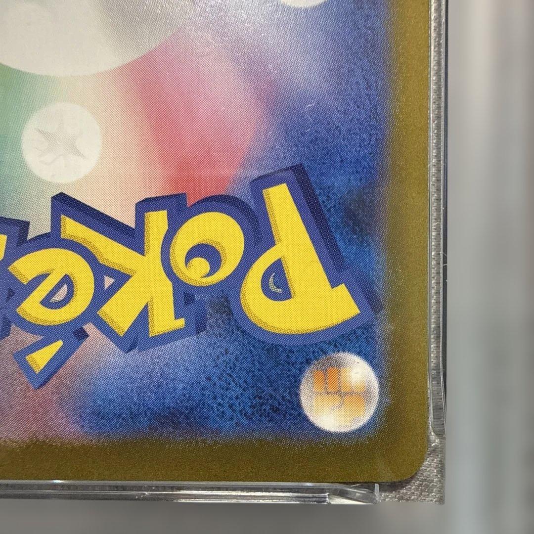 ヒカリ　sar　PSA10 ポケモンカード