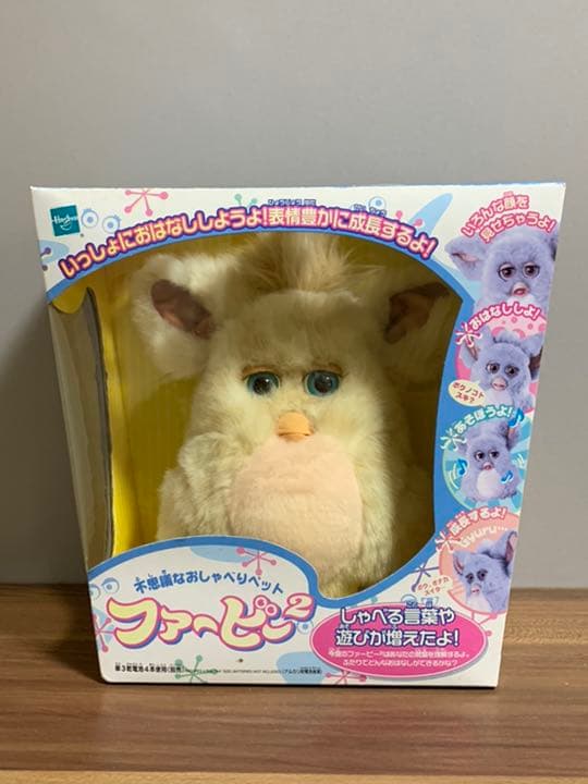 ファービー2 日本語版 説明書あり