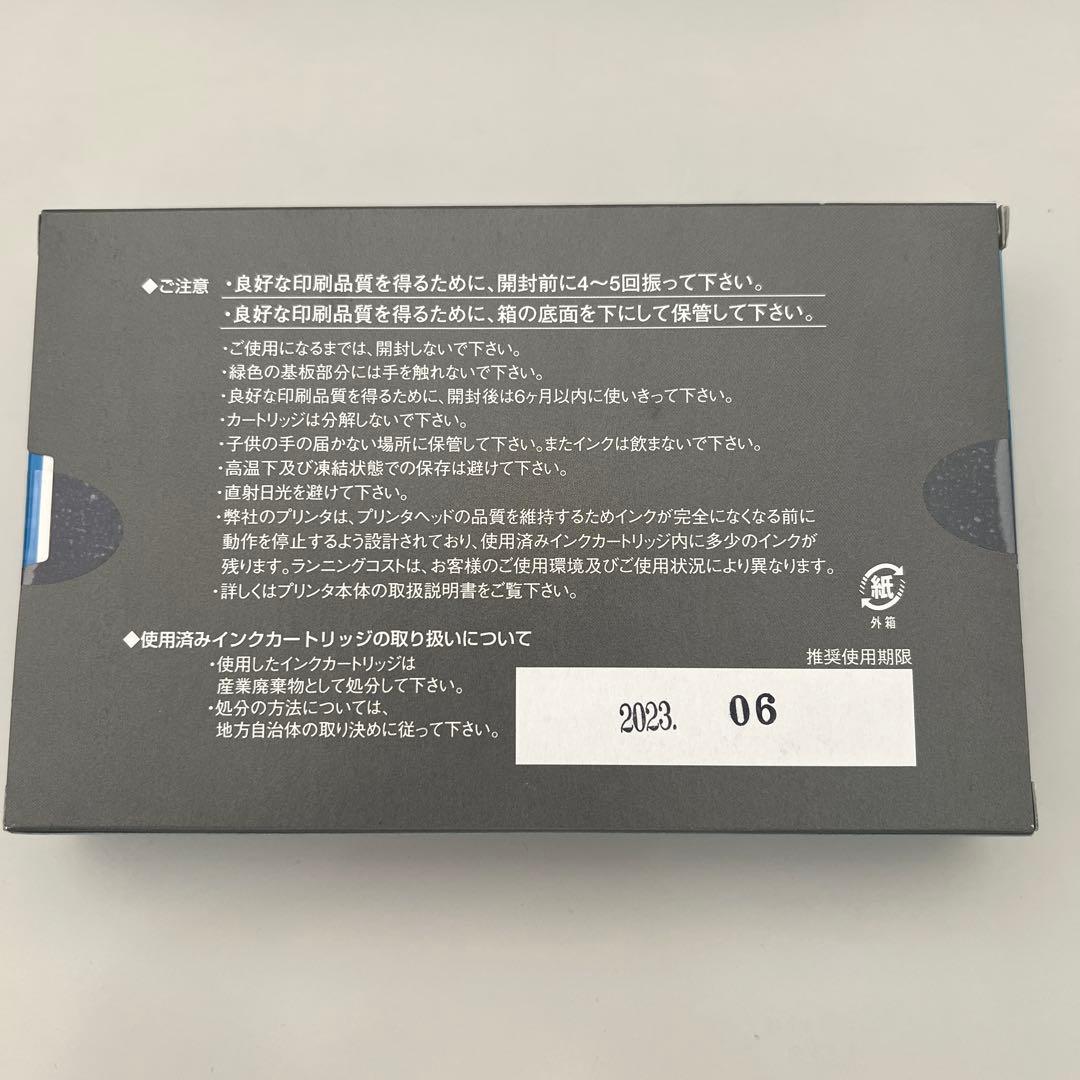 EMP5CL Lサイズ 互換インクカートリッジ セール アウトレット