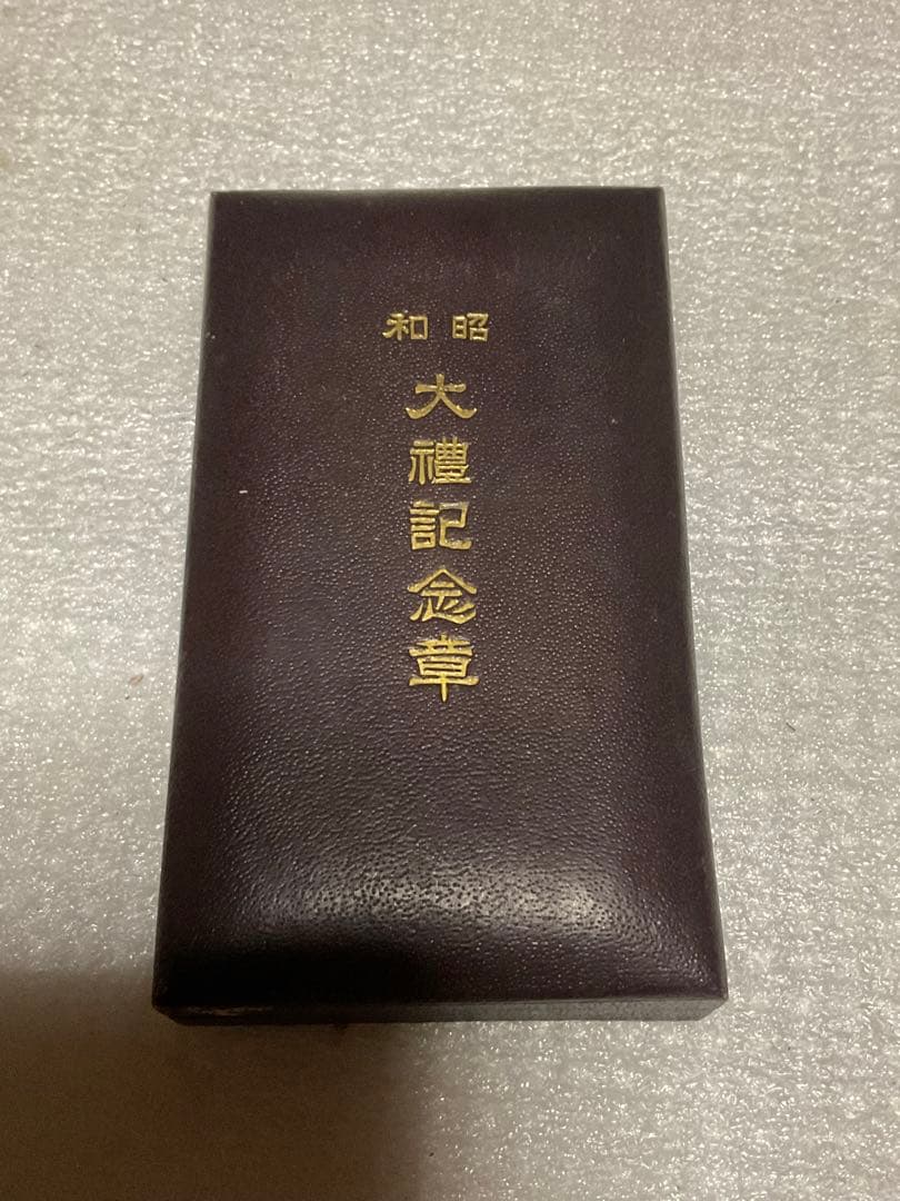 勲章2個セット。／鳥の絵の付いた勲章と大禮記念章