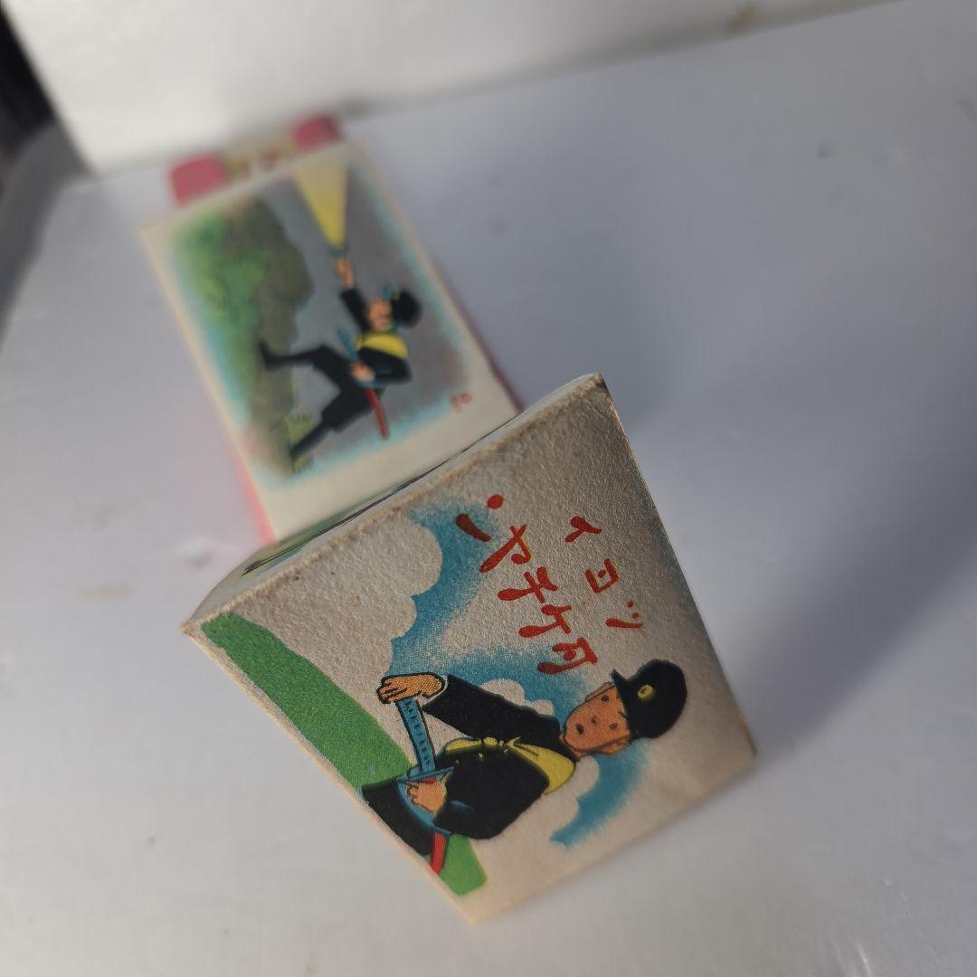 珍品 パノラマエホン