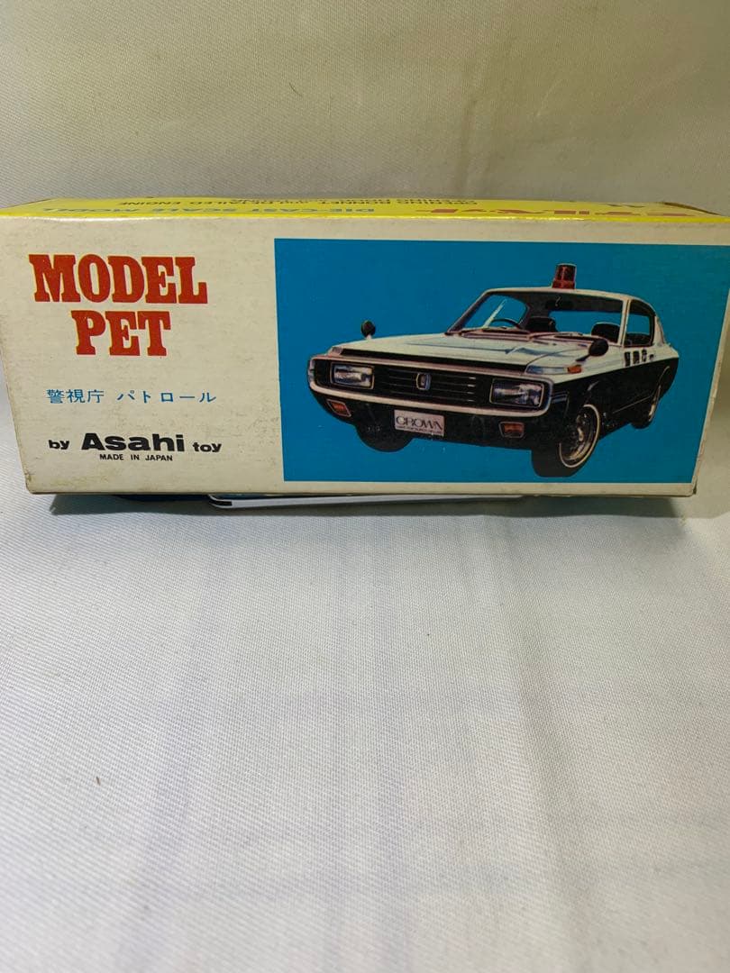 モデルペットトヨタクラウンパトロールカー