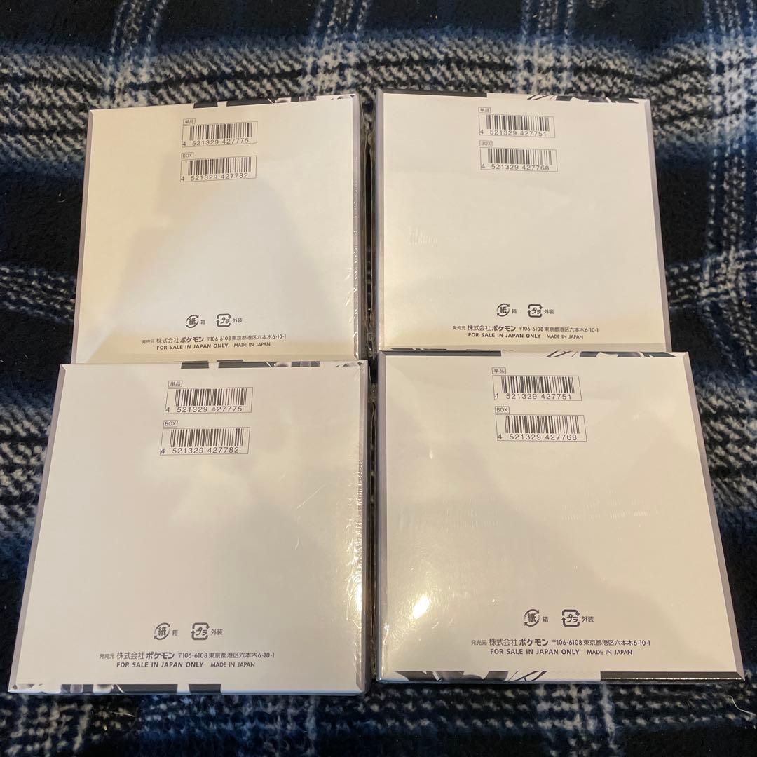 ポケモンカードゲーム ホワイトフレア　ブラックボルト　各2BOXずつ