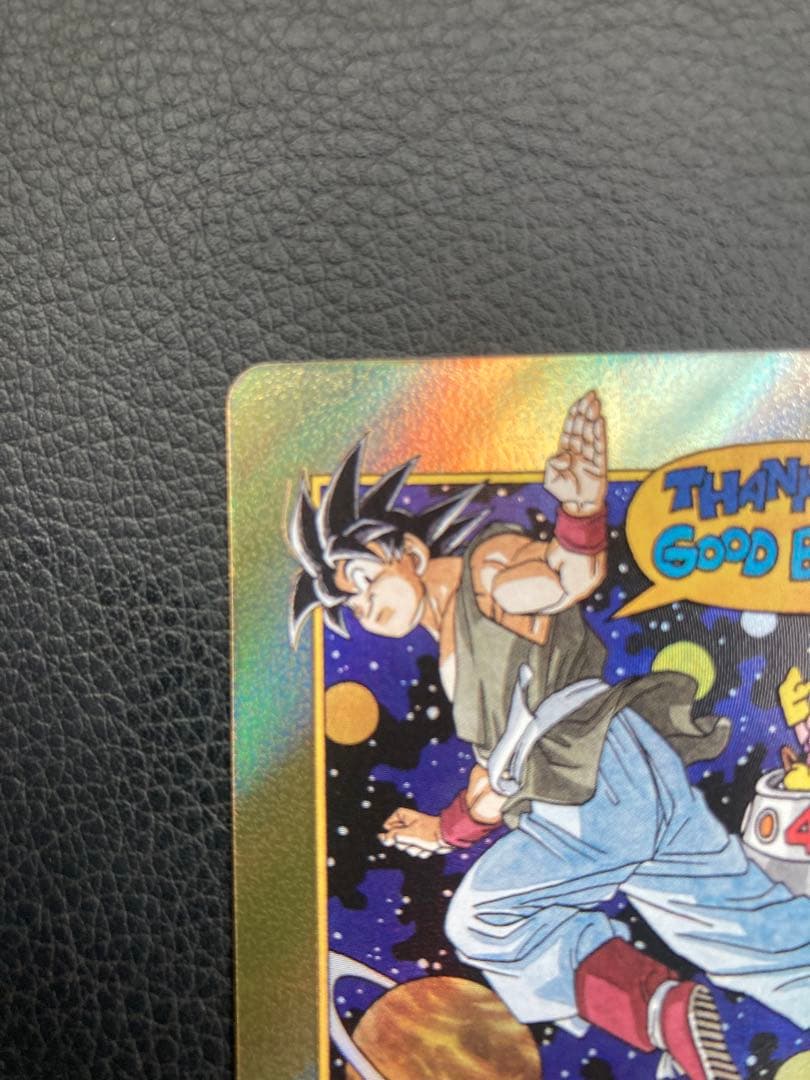 ドラゴンボール マンガブースター02 エナジーマーカー金E-73☆、金E-90☆