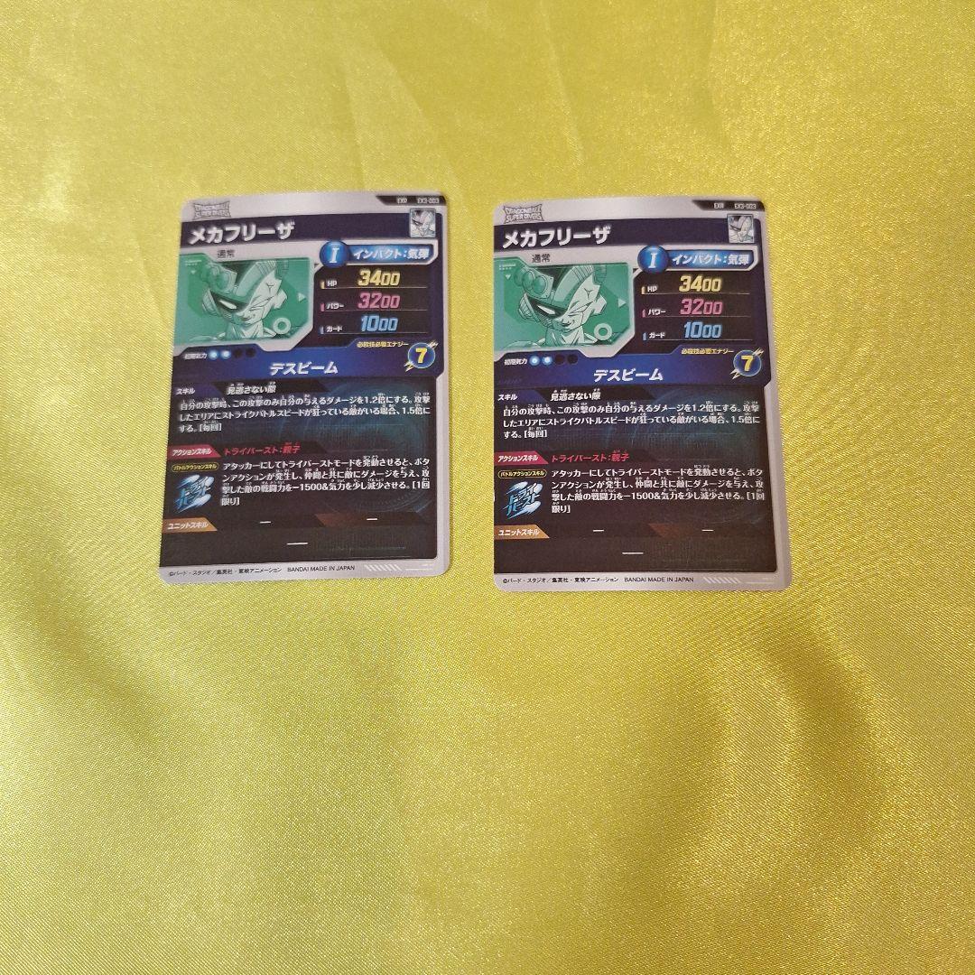 台湾版 EVT1-SEC4 P ドラゴンボールヒーローズ EVT1-SEC3 P 台湾版